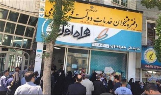 ثبت نام سیمکارت رایگان سرپرست خانوارها آنلاین شد