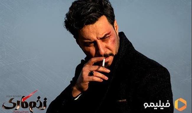 زمان پخش سریال «زخم کاری» مشخص شد / رونمایی از پوستر