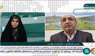مجوز تردد بین شهری برای چه کسانی صادر می شود؟ + فیلم